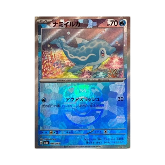 Pokemon TCG Finizen Masterball Mirror Terastal Fest ex (Japanese Ver.)