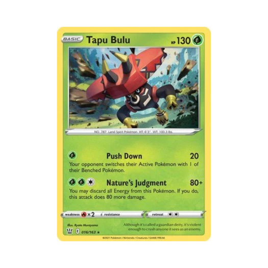 포켓몬 TCG 카푸브루루 RH 배틀 스타일즈 (영문판)