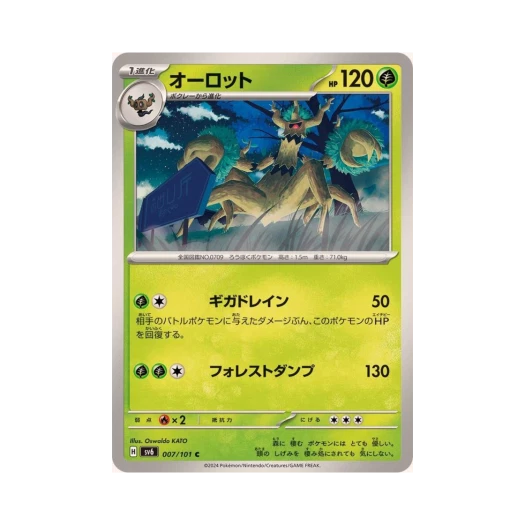 Pokemon TCG Trevenant C Mask Of Change (Japanese Ver.)