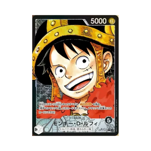 원피스 TCG 몽키 D. 루피 L-P OP17-079 부스터 팩 세계 최강의 전사 (일어판)