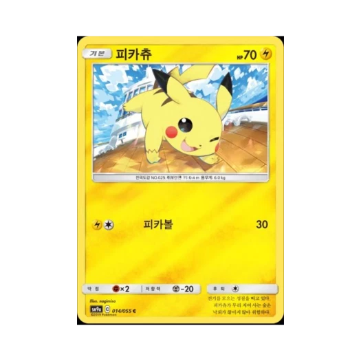 Pokemon TCG Pikachu C Mirror Night Unison (Korean Ver.)