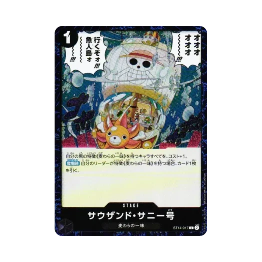 One Piece TCG Thousand Sunny Foil C ST14-017 Premium Booster One Piece Card The Best Vol.2 (Japanese Ver.)