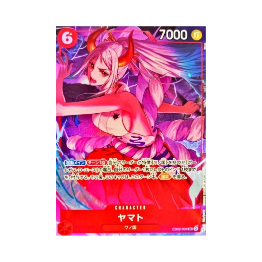 원피스 TCG 야마토 SR EB02-006 프리미엄 카드 컬렉션 6 어솔트먼트 Vol.1 (일어판)