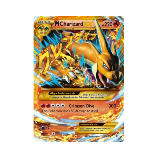 포켓몬 TCG M 리자몽 EX RS 플래시파이어 (영문판)