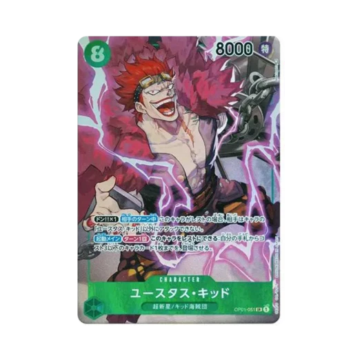 원피스 TCG 유스타스 키드 SR-P OP01-051 부스터 팩 로맨스 던 (일어판)