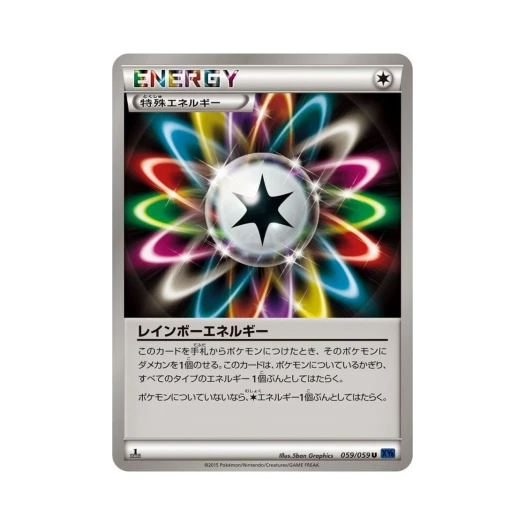 포켓몬 TCG 레인보우 에너지 U 푸른 충격 퍼스트 에디션 (일어판)