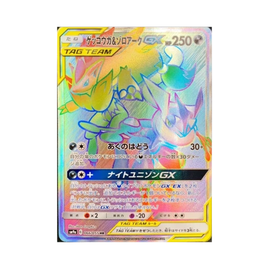 포켓몬 TCG 개굴닌자＆조로아크 GX HR 나이트유니슨 (일어판)