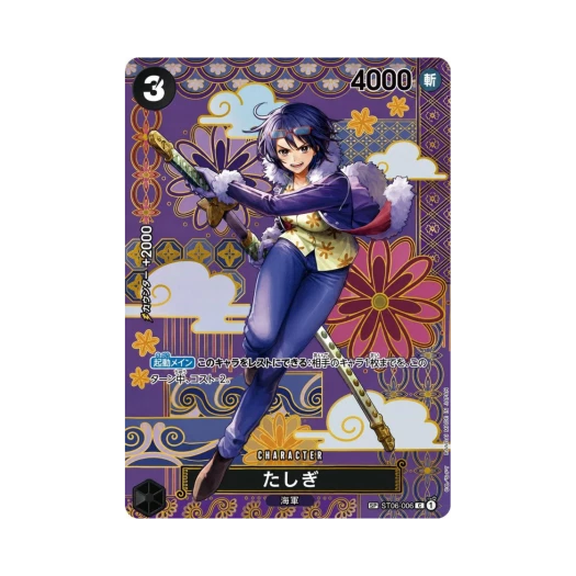 원피스 TCG 타시기 C-SPC ST06-006 부스터 팩 두 전설 (일어판)