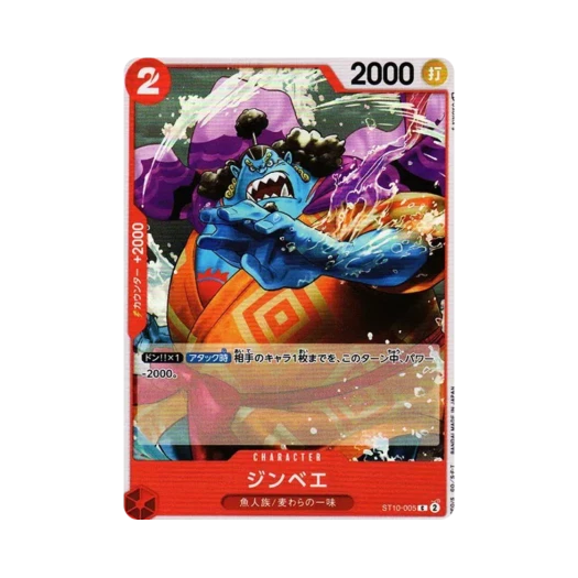 One Piece TCG Jinbe C ST10-005 Ultra Deck The Three Captains (Japanese Ver.)