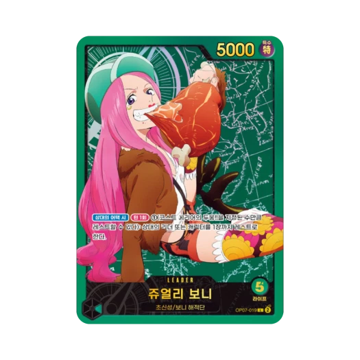 원피스 TCG 쥬얼리 보니 L OP07-019 엑스트라 부스터 애니메이션 25주년 컬렉션 (한글판)