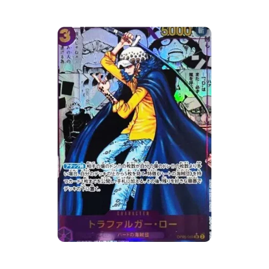 원피스 TCG 트라팔가 로 망가 페러렐 SR-SP OP05-069 부스터 팩 신시대의 주역 (일어판)