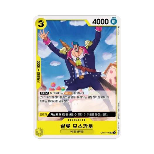 One Piece TCG Charlotte Moscato UC OP04-108 Booster Pack Kingdoms of Intrigue (Korean Ver.)