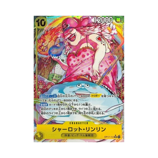One Piece TCG Charlotte Linlin SR-P OP17-112 Booster Pack The World's Strongest Warriors (Japanese Ver.)