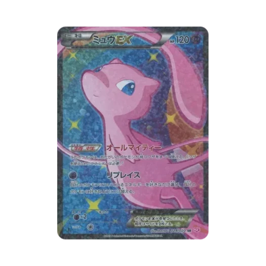 Pokemon TCG Mew-ex SR Shiny Collection 1st Edition (Japanese Ver.)