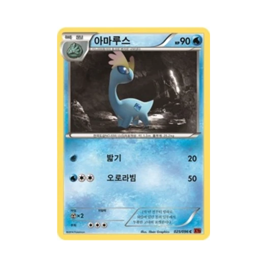 포켓몬 TCG 아마루스 C 라이징피스트 (한글판)