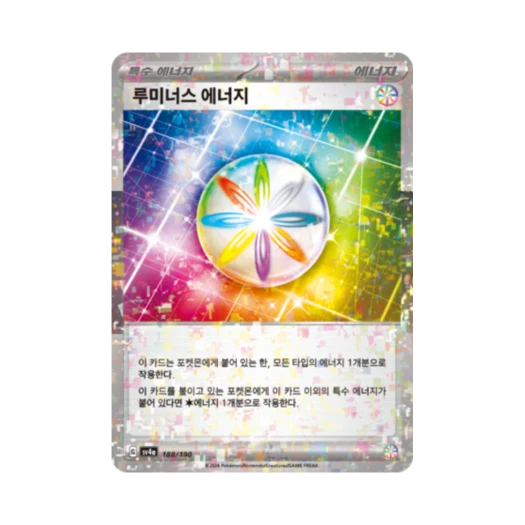 포켓몬 TCG 루미너스 에너지 미러 샤이니트레저 ex (한글판)