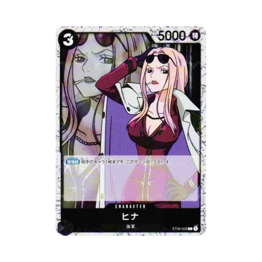 One Piece TCG Hina Foil C ST06-008 Premium Booster One Piece Card The Best Vol.2 (Japanese Ver.)