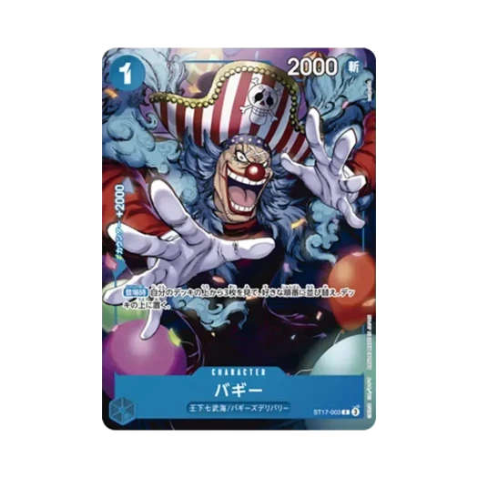 One Piece TCG Buggy C ST17-003 Promotion Card Saikyo Jump May 2025 Issue All Applicants Gift (Japanese Ver.)