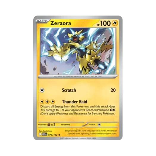 포켓몬 TCG 제라오라 R 데스티니드 라이벌스 (영문판)