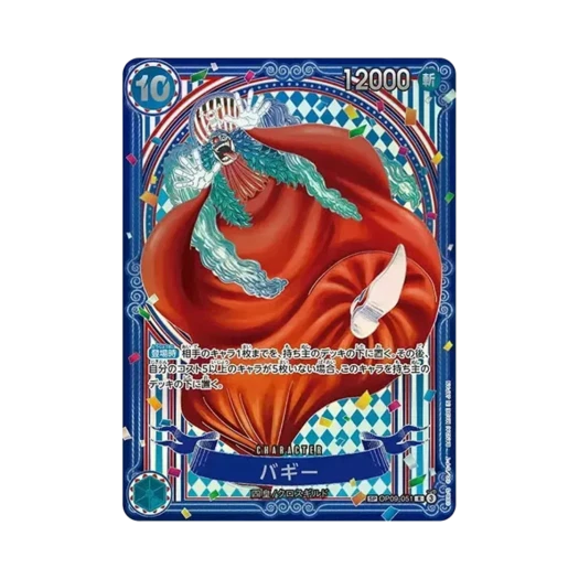 One Piece TCG Buggy Silver Background 3rd Anniversary Special Card R-SPC OP09-051 Booster Pack The Azure Sea's Seven (Japanese Ver.)