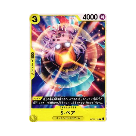 One Piece TCG S-Bear C OP08-113 Booster Pack Two Legends (Japanese Ver.)