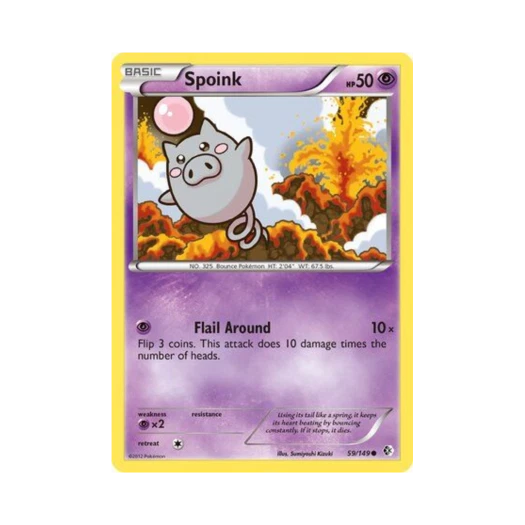포켓몬 TCG 피그점프 C 바운더리스 크로스드 (영문판)