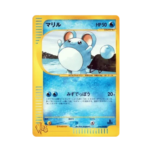 포켓몬 TCG 마릴 C 포켓몬 웹 퍼스트 에디션 (일어판)