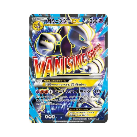 Pokemon TCG M Mewtwo ex SR Blue Shock 1st Edition (Japanese Ver.)