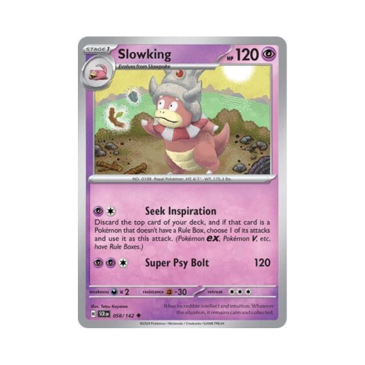 포켓몬 TCG 야도킹 U 스텔라 크라운 (영문판) 카드 이미지