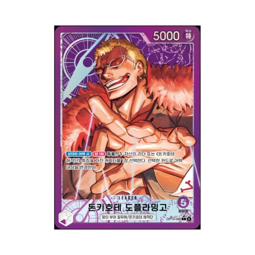 One Piece TCG Donquixote Doflamingo L-P OP14-060 Booster Pack The Azure Sea's Seven (Korean Ver.)