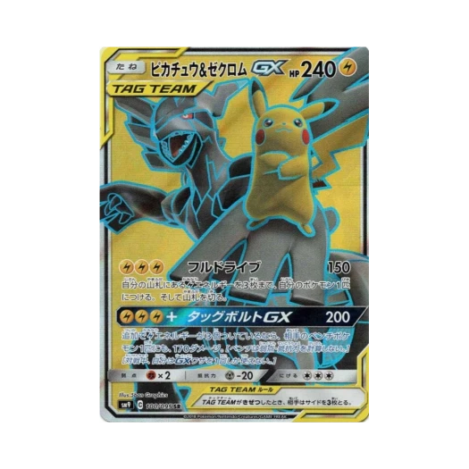 Pokemon TCG Pikachu＆Zekrom GX SR Tag Bolt (Japanese Ver.)