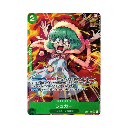 One Piece TCG Sugar SR-P OP04-024 Booster Pack Kingdoms of Intrigue (Japanese Ver.)