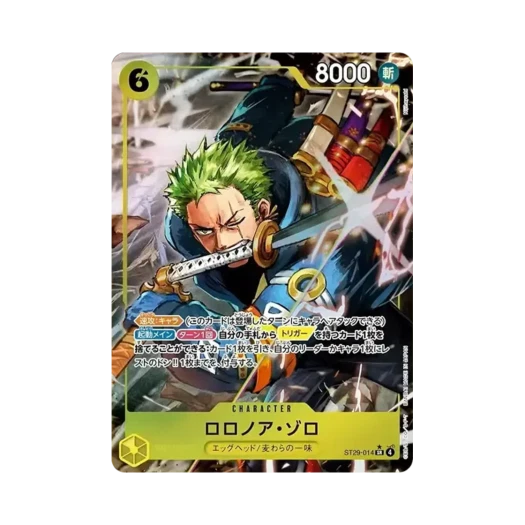 원피스 TCG 롤로노아 조로 SR-P ST29-014 스타트 덱 에그헤드 (일어판)