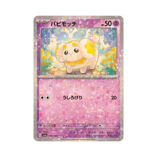 Pokemon TCG Fidough Mirror Shiny Treasure ex (Japanese Ver.)