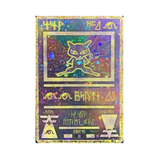 포켓몬 TCG 고대뮤 2 P 프로모카드 (일어판)