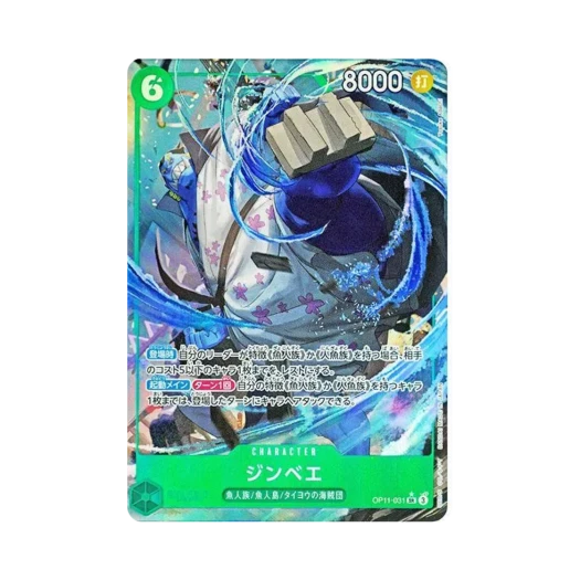 One Piece TCG Jinbe SR-P OP11-031 Booster Pack A Fist of Divine Speed (Japanese Ver.)