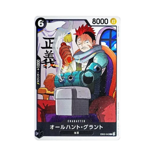 원피스 TCG 올 헌트 그런트 C EB02-042 엑스트라 부스터 팩 애니메이션 25주년 컬렉션 (일어판)