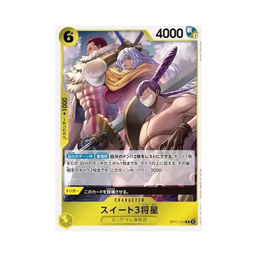 One Piece TCG Sweet 3 Generals R OP17-114 Booster Pack The World's Strongest Warriors (Japanese Ver.)