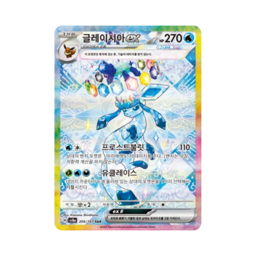 포켓몬 TCG 글레이시아 ex SAR 테라스탈 페스타 ex (한글판)