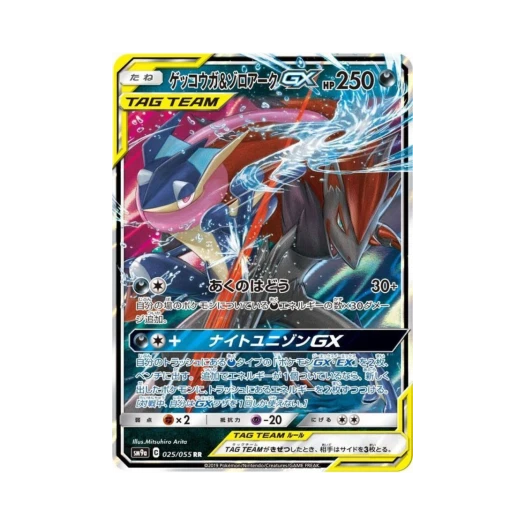 포켓몬 TCG 개굴닌자＆조로아크 GX RR 나이트유니슨 (일어판)