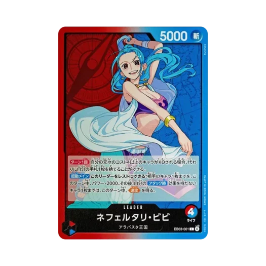 One Piece TCG Nefeltari Vivi L EB03-001 Extra Booster One Piece Heroines Edition (Japanese Ver.)