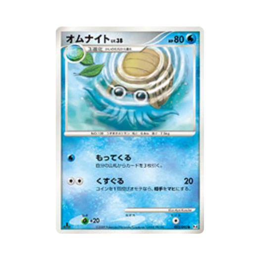포켓몬 TCG 암나이트 C 어드벤트 오브 아르세우스 (일어판)
