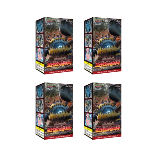 포켓몬 TCG 썬&문 확장팩 초차원의 침략자 4 박스 (120팩/한글판)