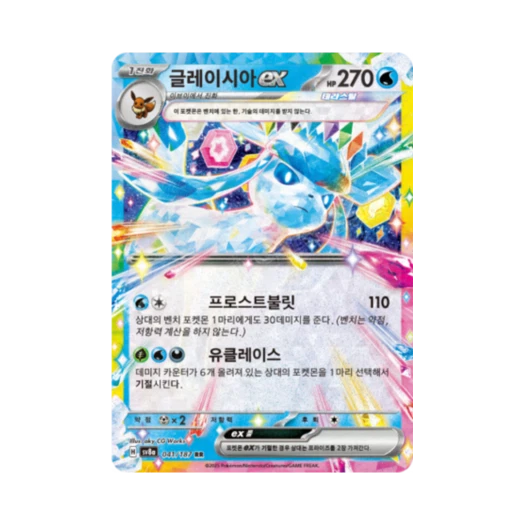 Pokemon TCG Glaceon ex RR Terastal Fest ex (Korean Ver.)