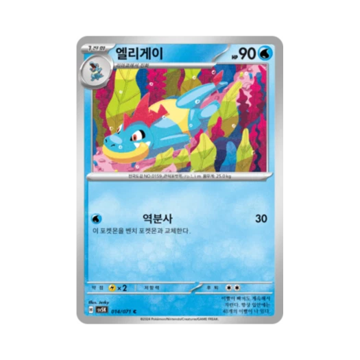 Pokemon TCG Croconaw C Wild Force (Korean Ver.)