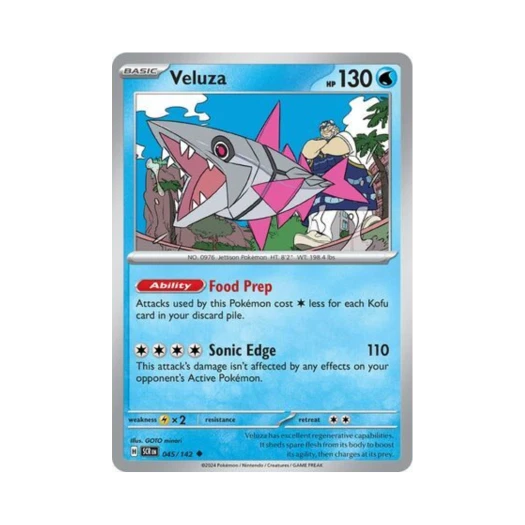 포켓몬 TCG 가비루사 U 스텔라 크라운 (영문판) 카드 이미지
