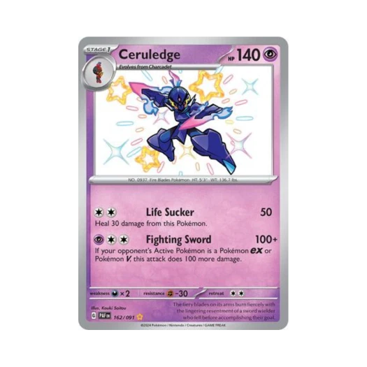 포켓몬 TCG 파라블레이즈 SR 팔데아 페이트 (영문판)