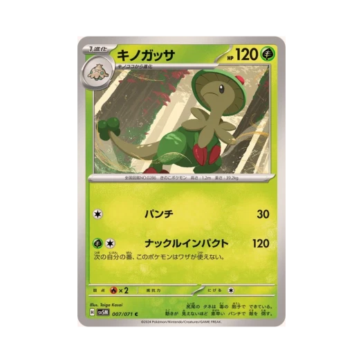 Pokemon TCG Breloom C Cyber Judge (Japanese Ver.)