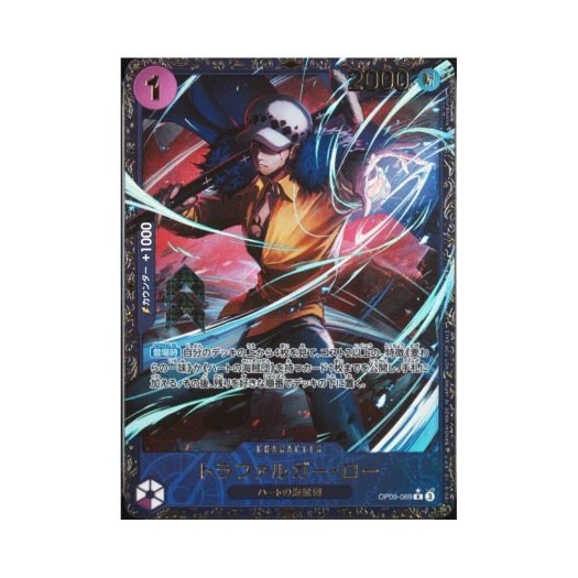 One Piece TCG Trafalgar Law R OP09-069 Promotion Card Flagship Battle Winner's Prize (Japanese Ver.)