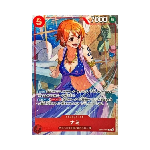 원피스 TCG 나미 R EB03-006 프로모션 팩 Ex Vol.4 (일어판)
